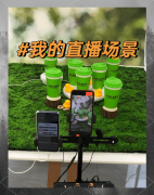 <strong>完成账号绑定取商品上</strong>