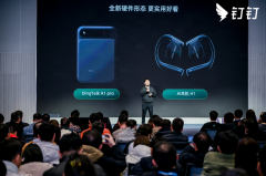 结合杭州将来科技委会