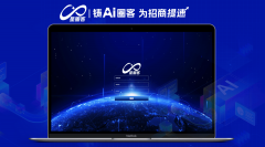 松鼠Ai选择联袂世远控股旗下AI星圈客营销