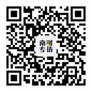 <strong>为深交所从板份、科创板臻宝科技</strong>